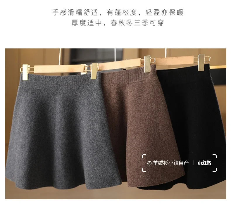 羊毛半裙｜秋冬氛围感穿搭🍂