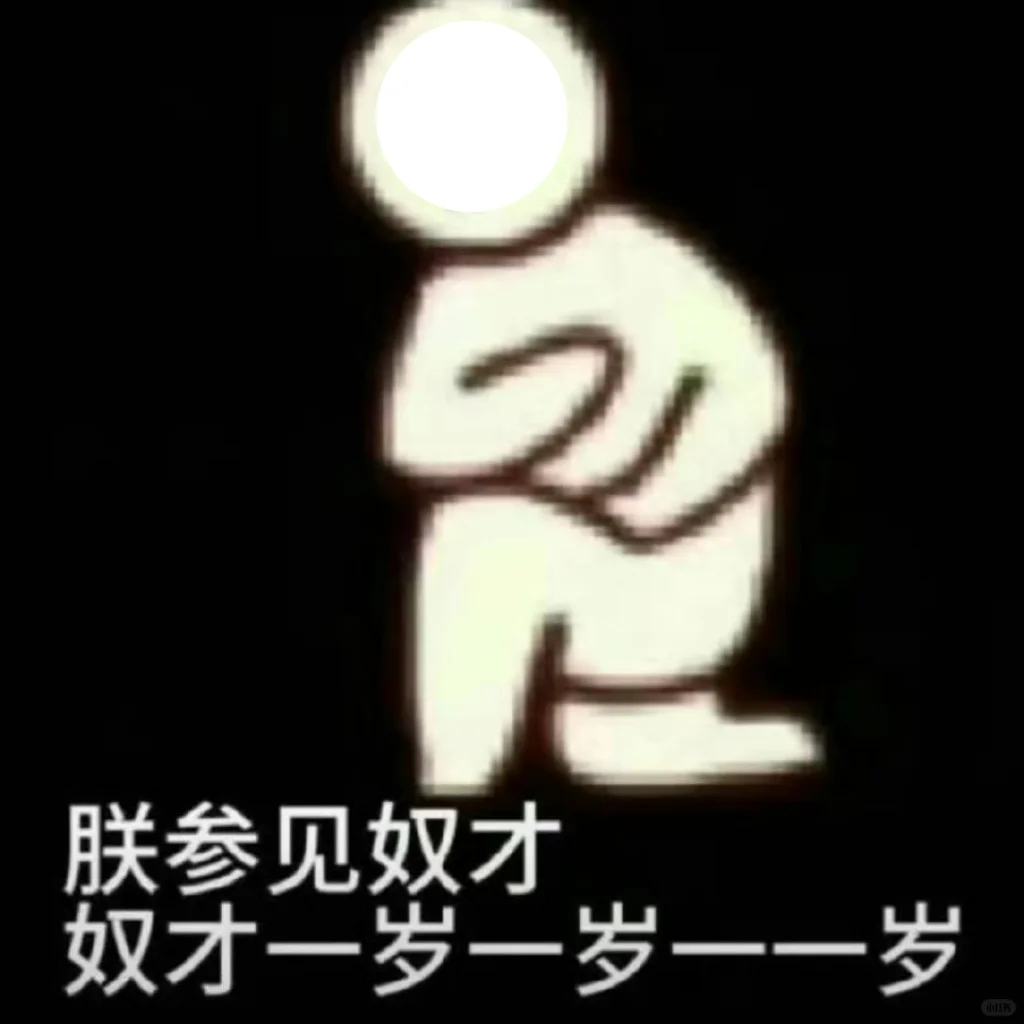 表情包素材分享