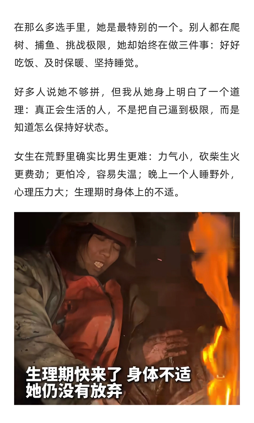 冷美人赢麻了，自媒体的饭不是有手就能吃