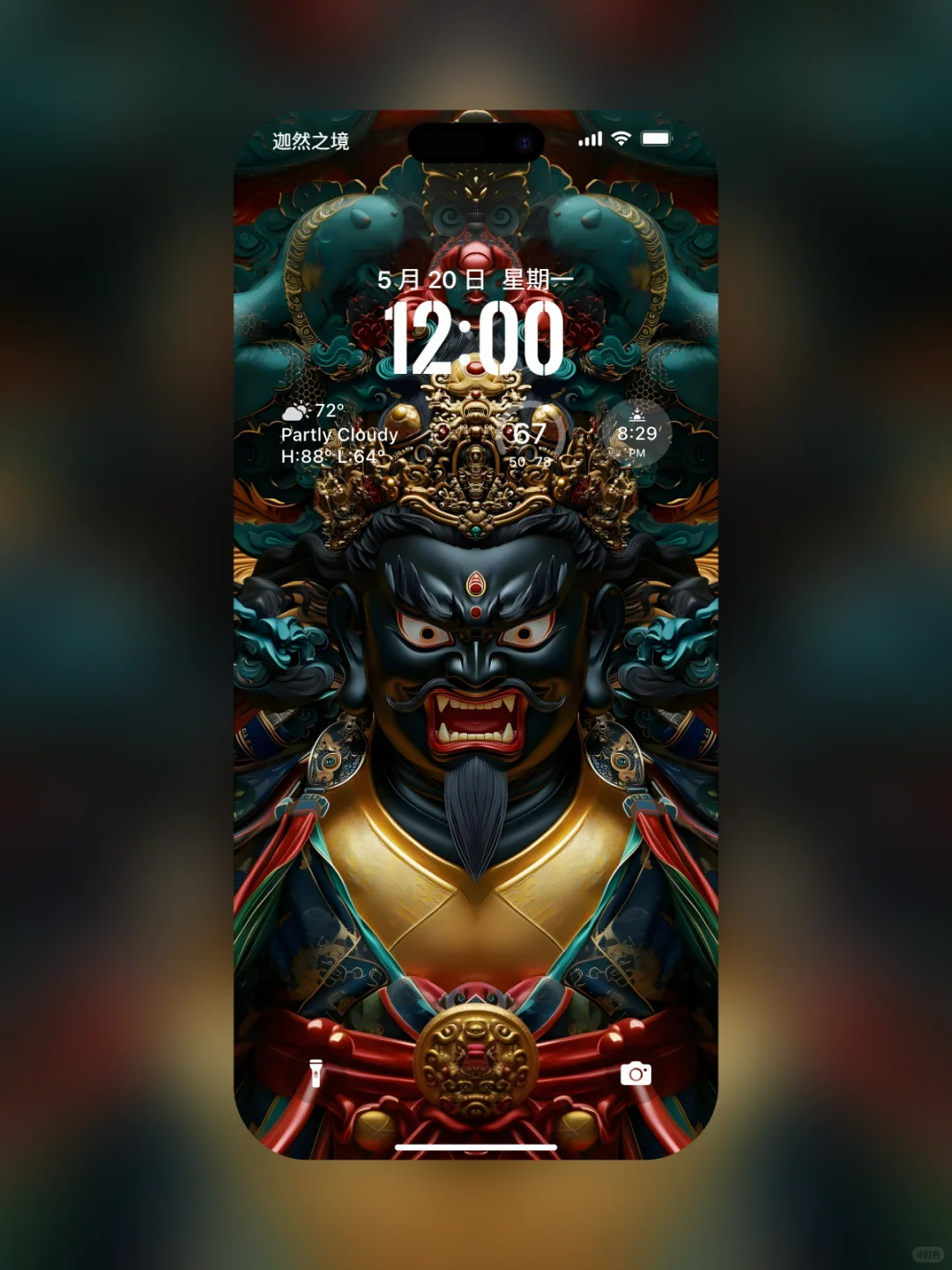 ✨黑财神壁纸｜吸金体质养成计划⚡️