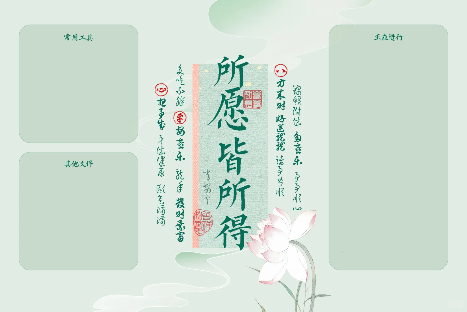 电脑壁纸 | 自带分区