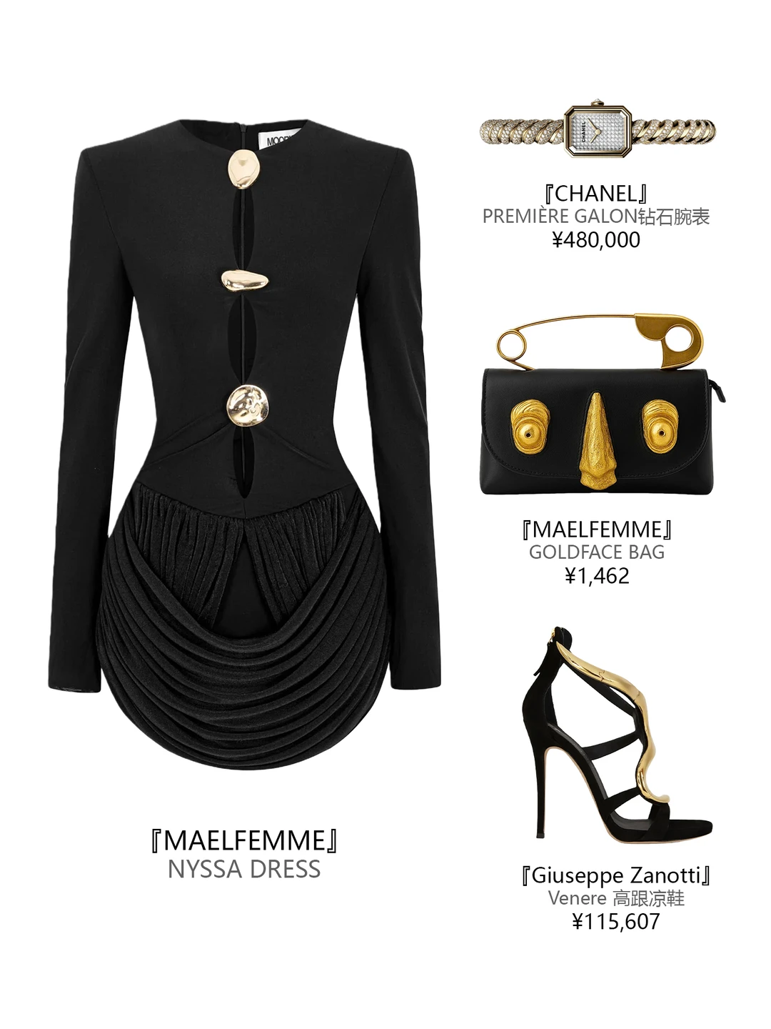 小黑裙暴击！甜辣妹的“斩男又斩女”秘籍!