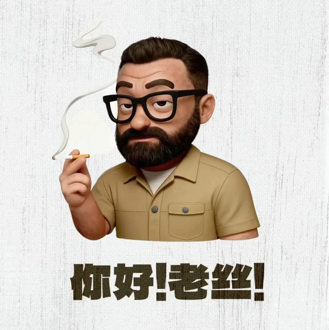 叔也有属于自己的表情包了