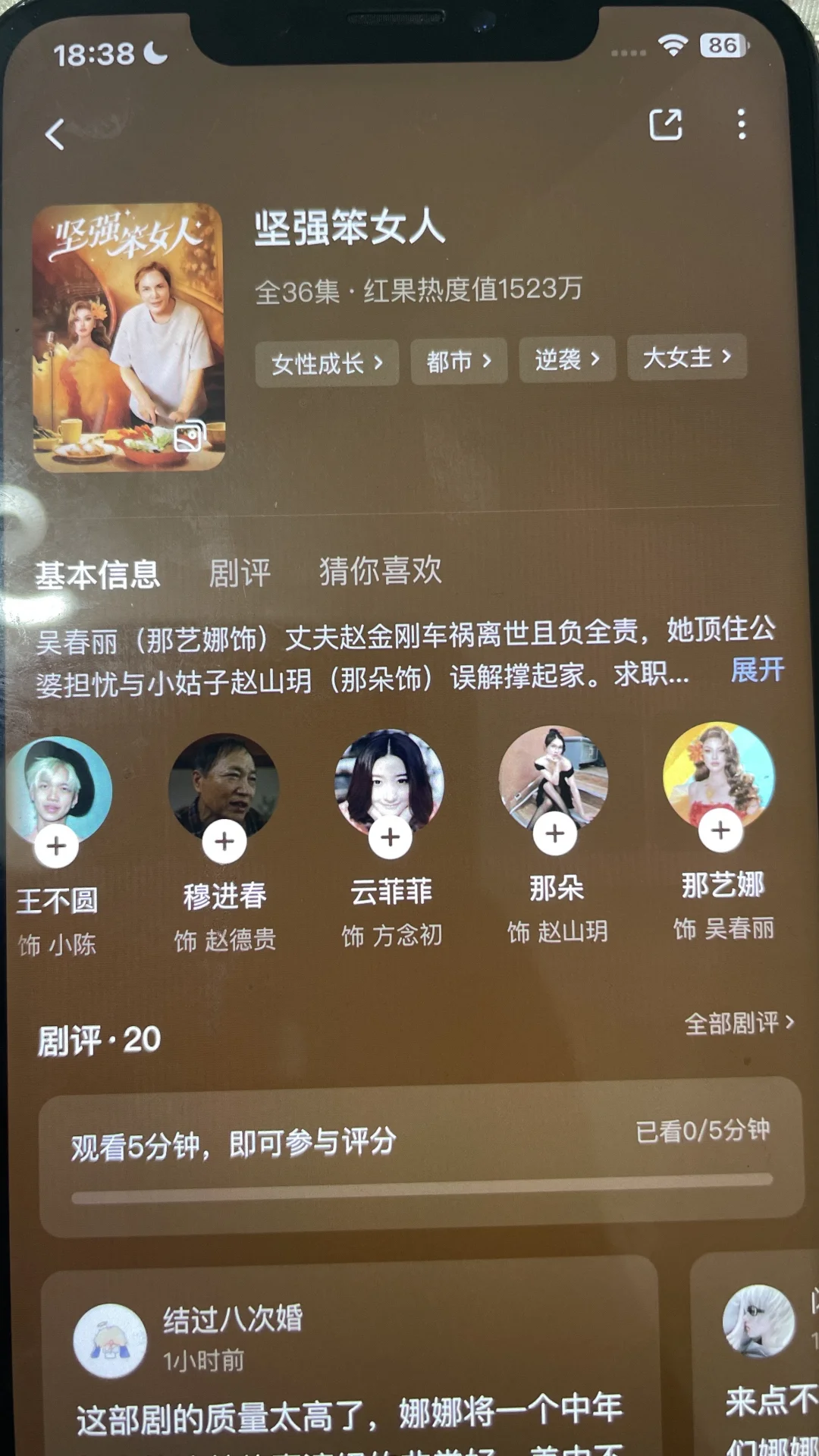 她是前苏联蒙尘的遗珠，帝国最娇艳的玫瑰