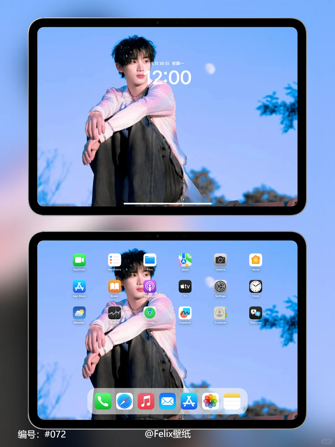 丁程鑫高清壁纸这张真的绝了！太喜欢了！