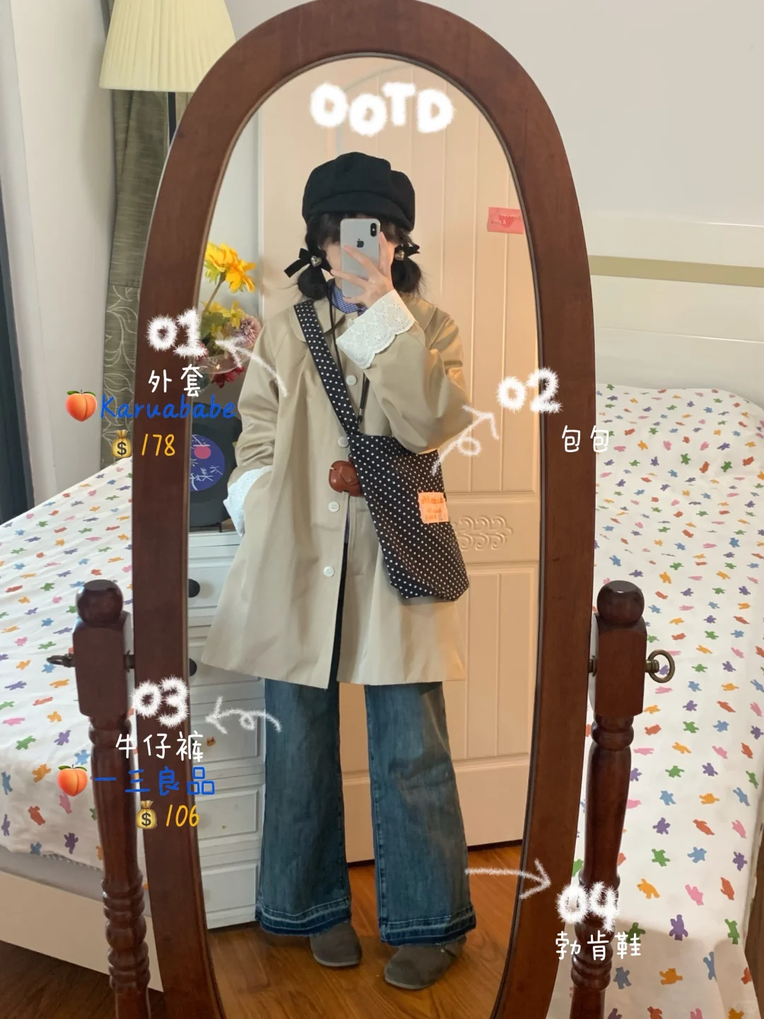 155小个子/秋冬复古💐一周穿搭合集（附🔗