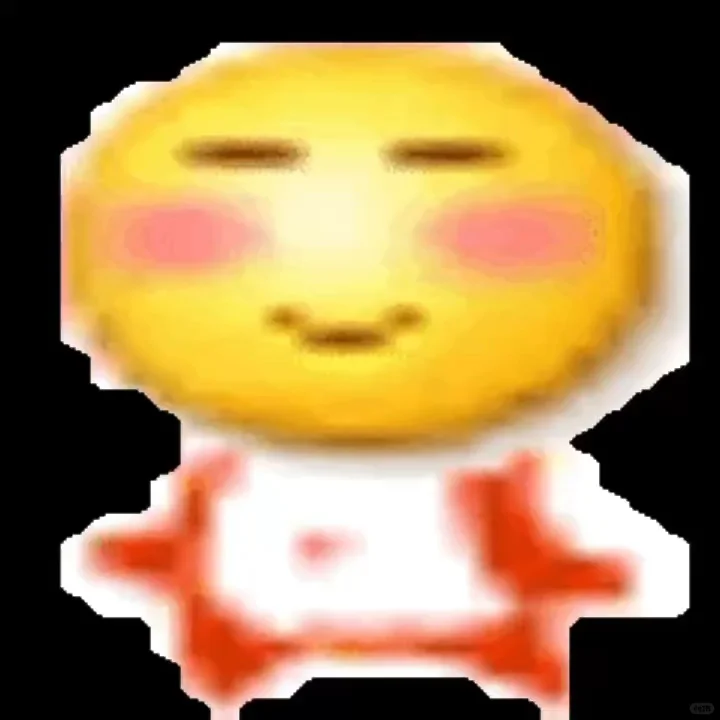 拿去骚扰你的男朋友