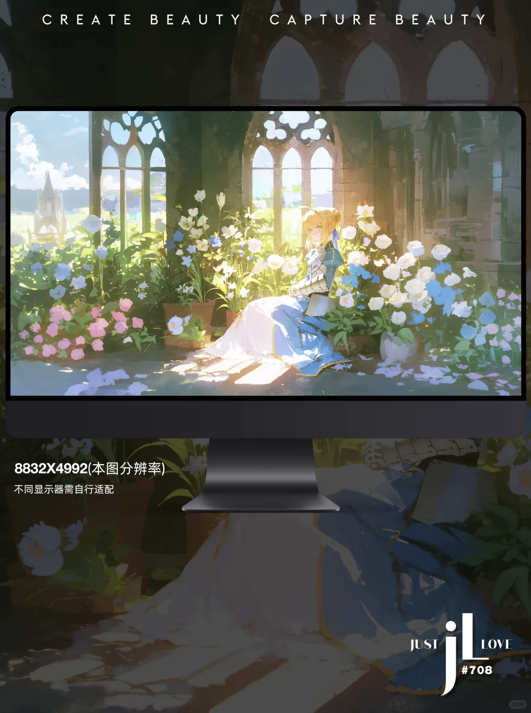 🌟超清壁纸 |FATE|Saber