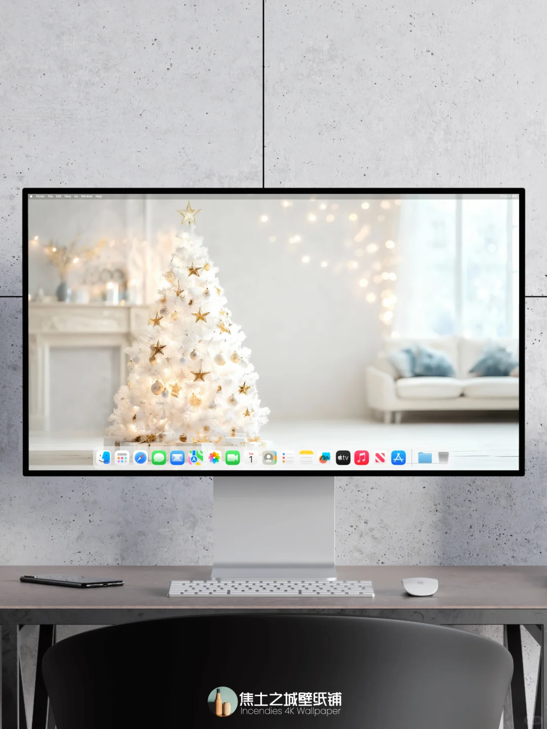 壁纸 | 星星点缀着圣诞树