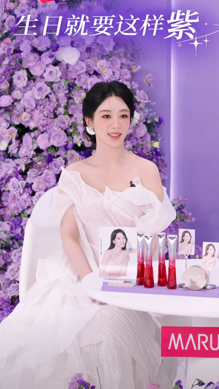 特意为杨紫下载的小红书 这次妆造杀疯了