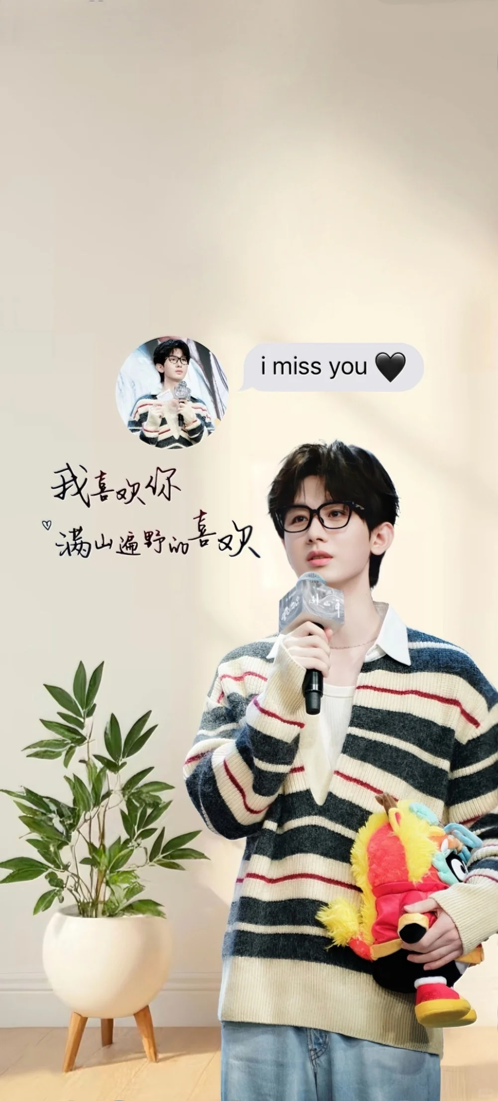 好喜欢这两张壁纸🥰