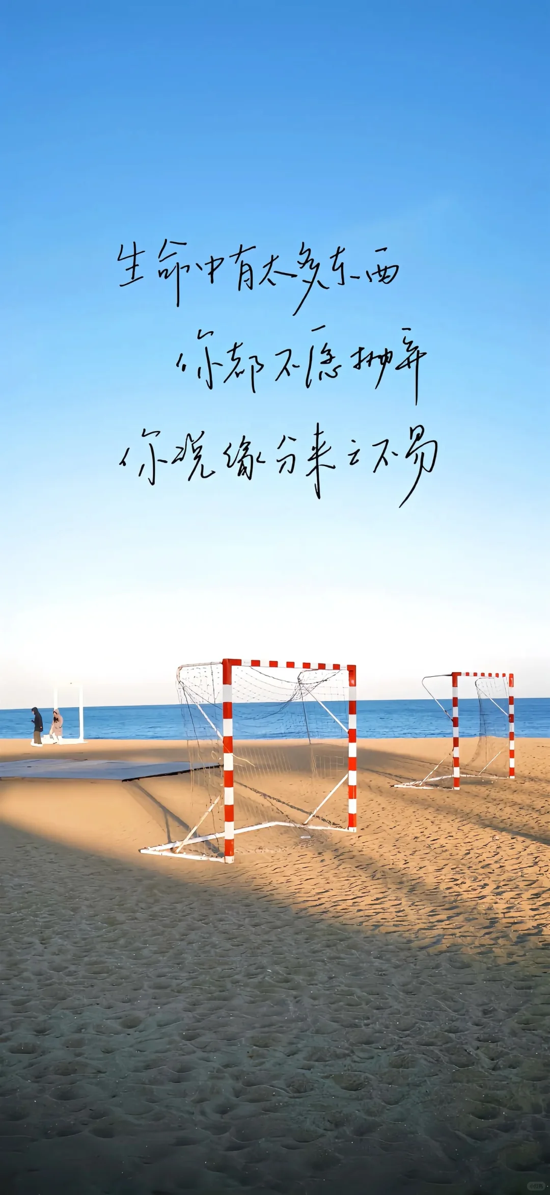 光与海，晨起的馈赠🌅