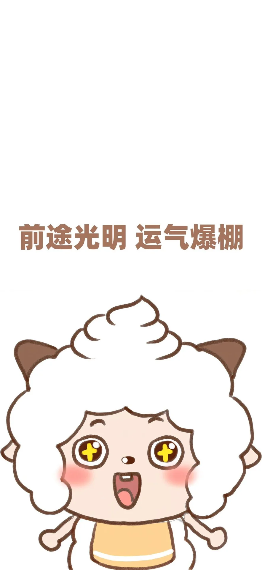 无水印壁纸，拿走不谢❤️点个赞即可