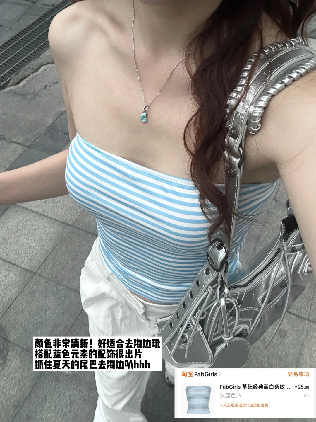 18件小吊带合集（🔗）