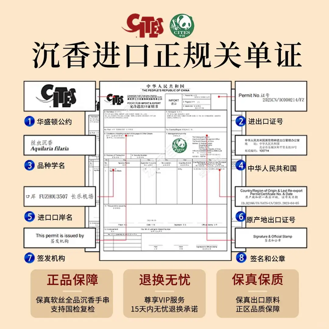 天然奇楠沉香手串女108颗佛珠多圈手链男