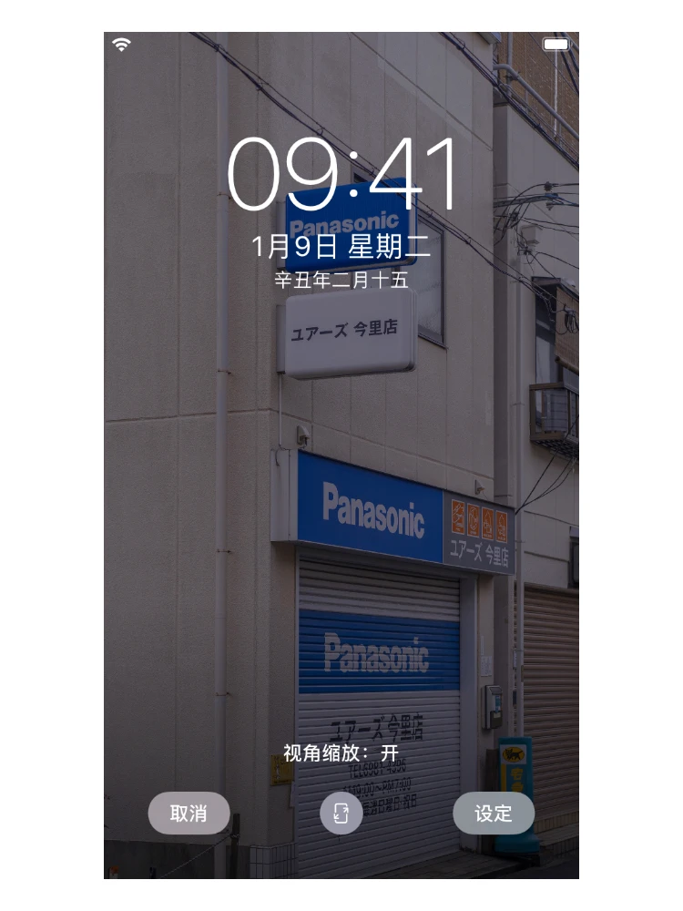 手机壁纸丨感觉还挺护眼的:D