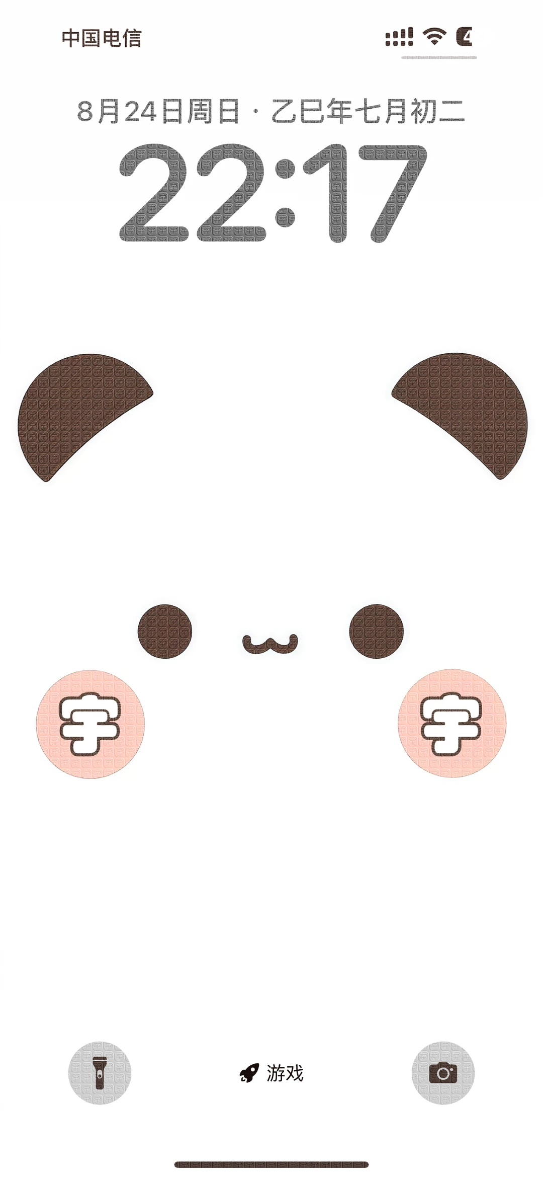 近期爆款少女壁纸合集