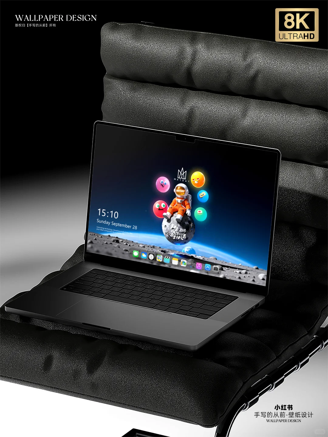 五月天8k高清太空人壁纸 Mayday阿信壁纸