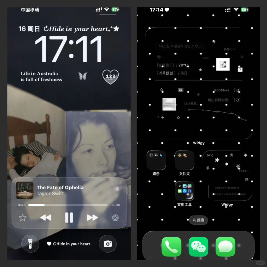 小众审美积累🥳🥳🥳