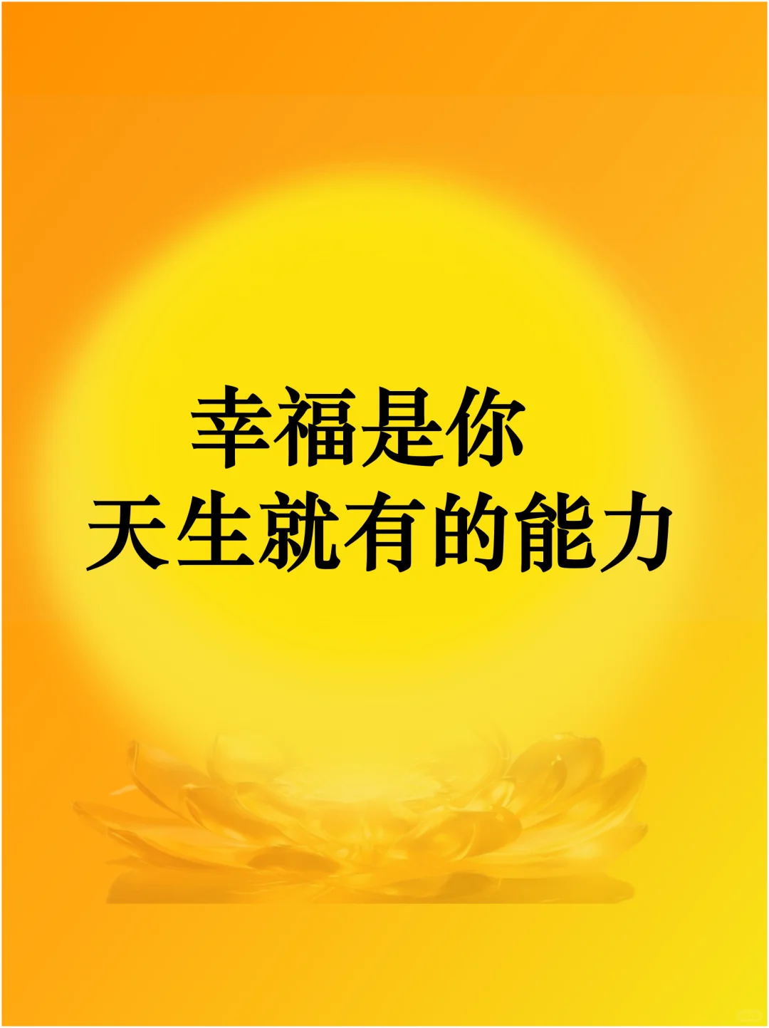 🟡️我非常漂亮