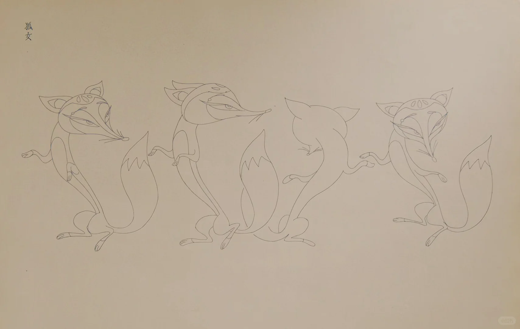 天书奇谭角色设计，中国动画奇趣美学巅峰