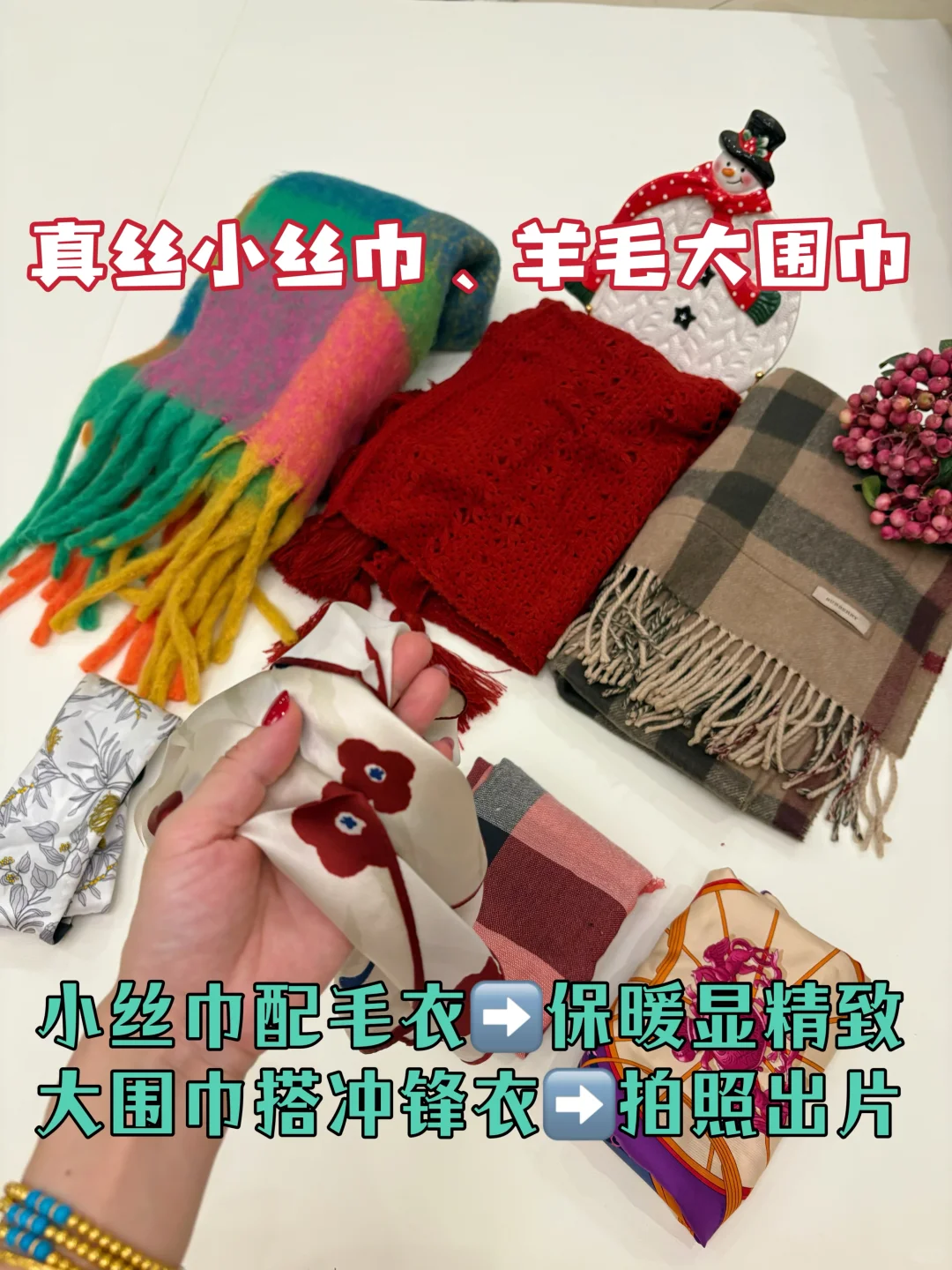 新疆秋冬旅游｜4套冲锋衣穿搭❄️精致又出片