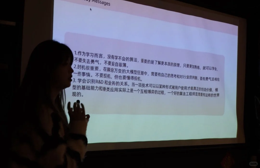 科研姐妹充电站，受益匪浅