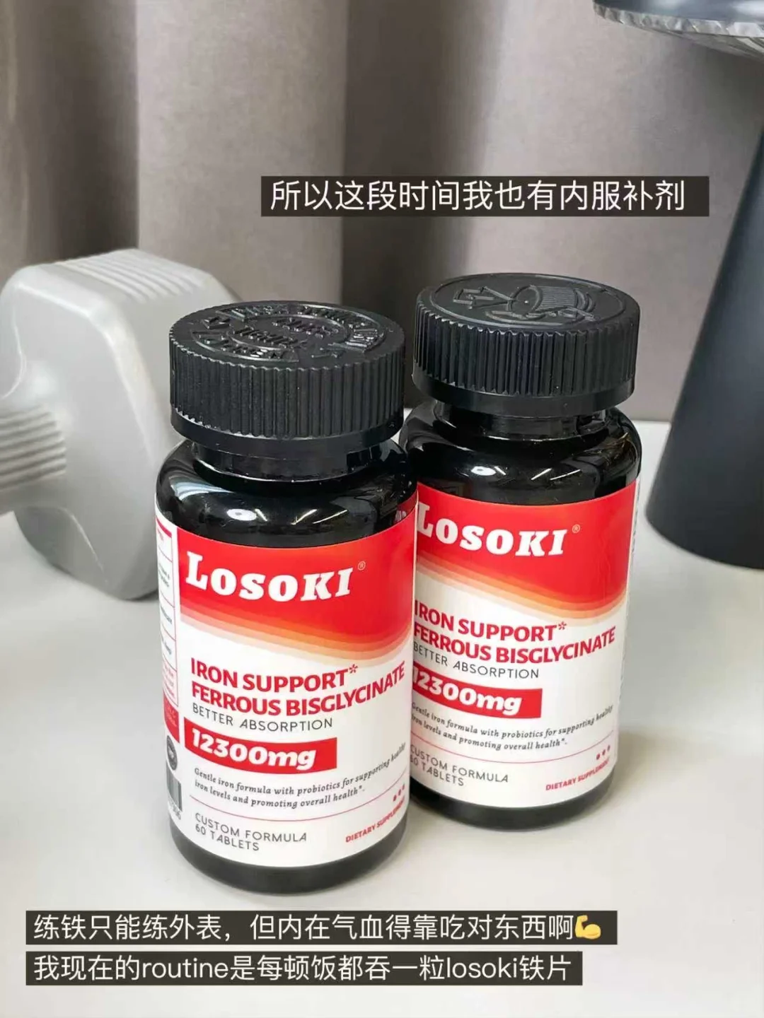 规律健身一年，气血亏空