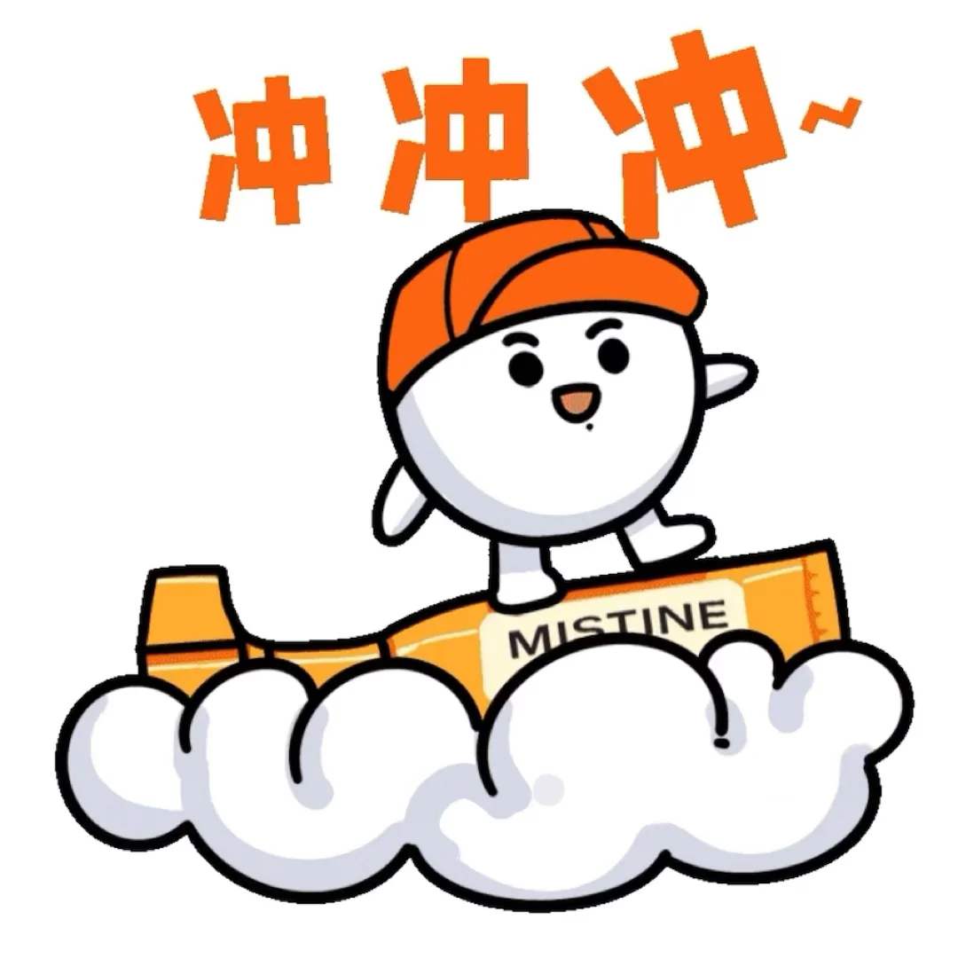 报告！小白球表情包上线