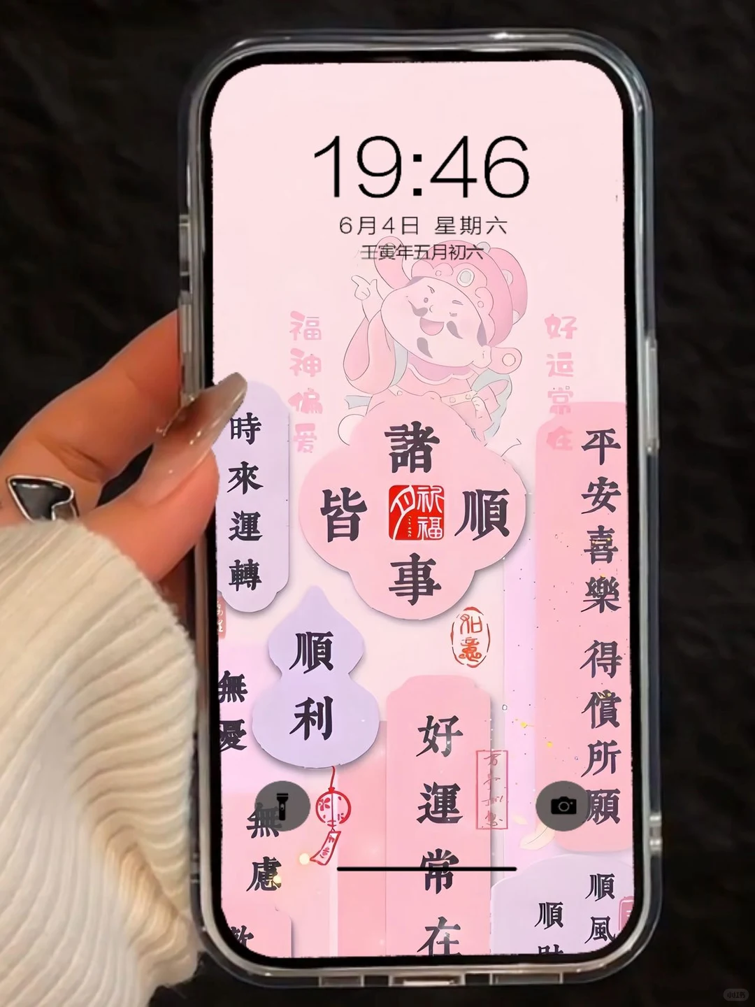 ❼❻❸   治愈系文字壁纸 | ins小众壁纸| 