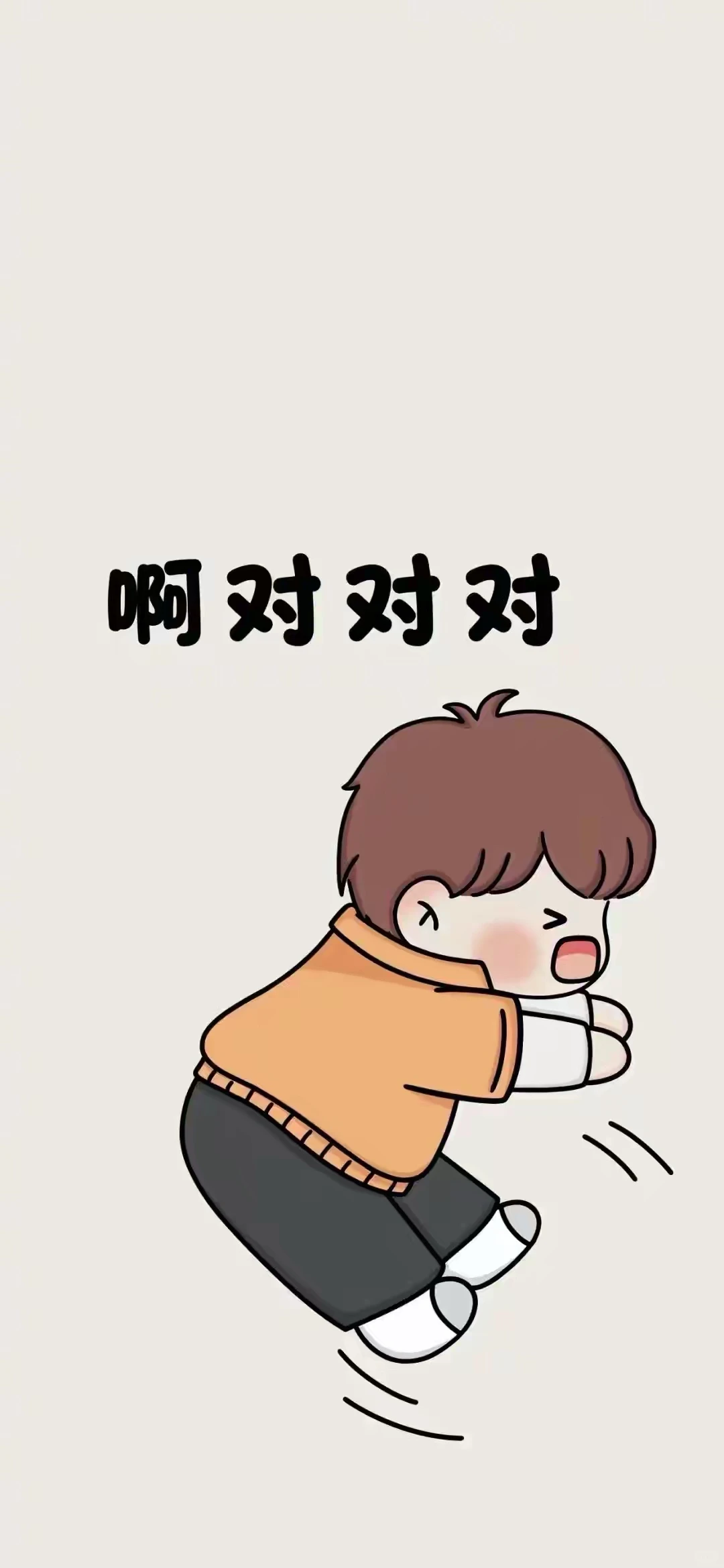 送给你们情侣个性又可爱的壁纸😘😘😘