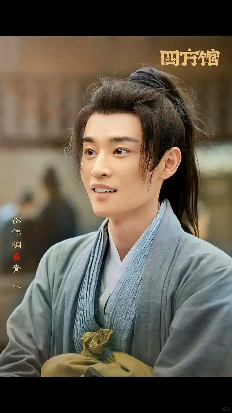 谁还没看《四方馆》！古装职场+悬疑笑到停不下