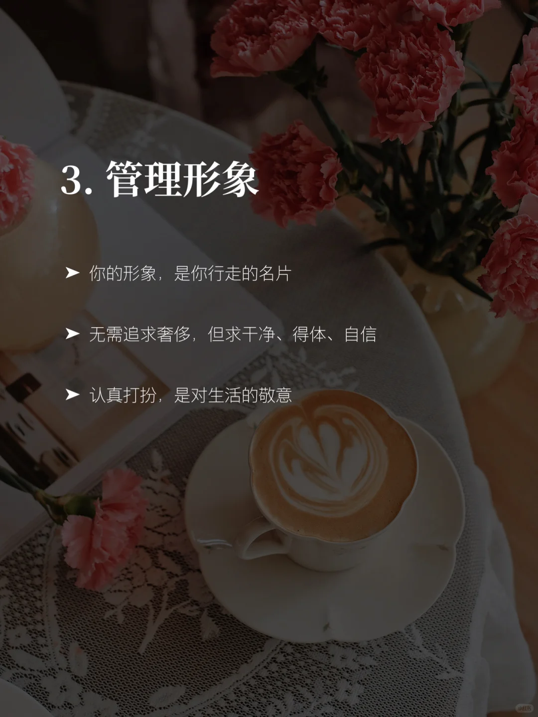 35-45岁，对女人意味着什么？