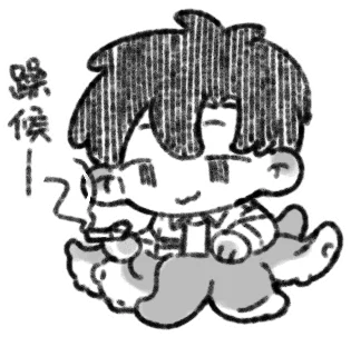 整了一组叶修的表情包