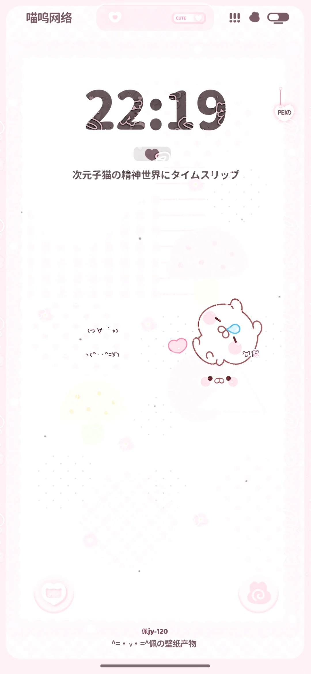 近期爆款少女壁纸合集