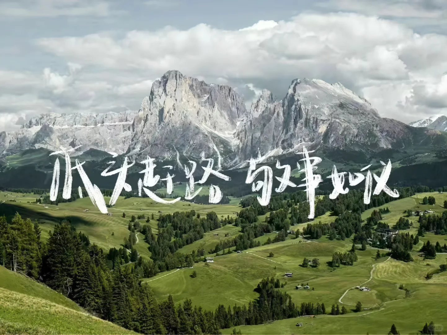 🌟148｜氛围感壁纸合集