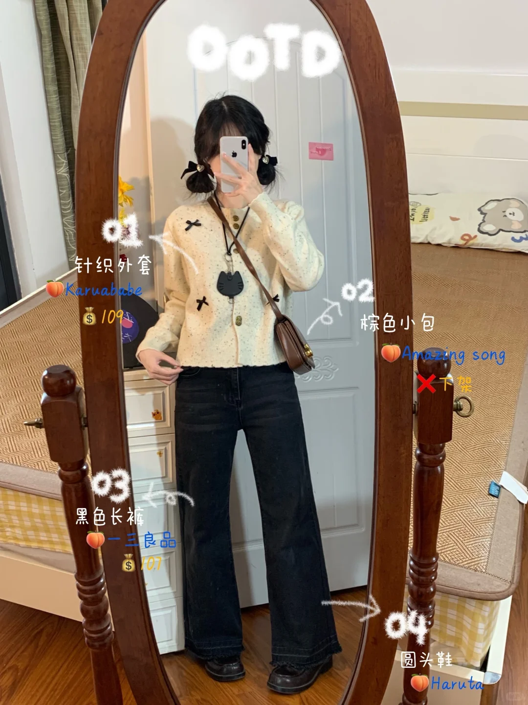 155小个子/秋冬复古💐一周穿搭合集（附🔗