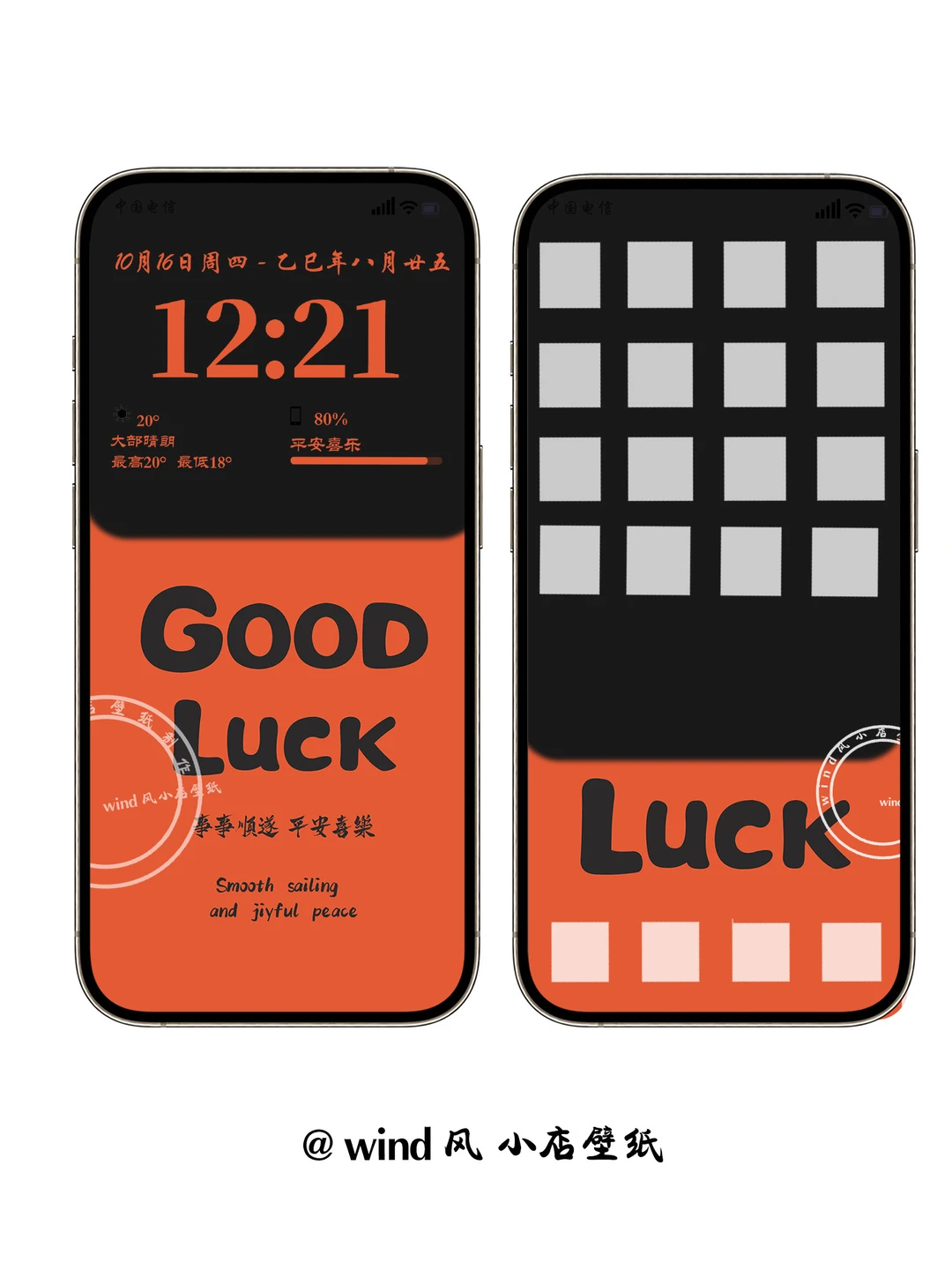 好运壁纸｜你就是上天派来的好运使者