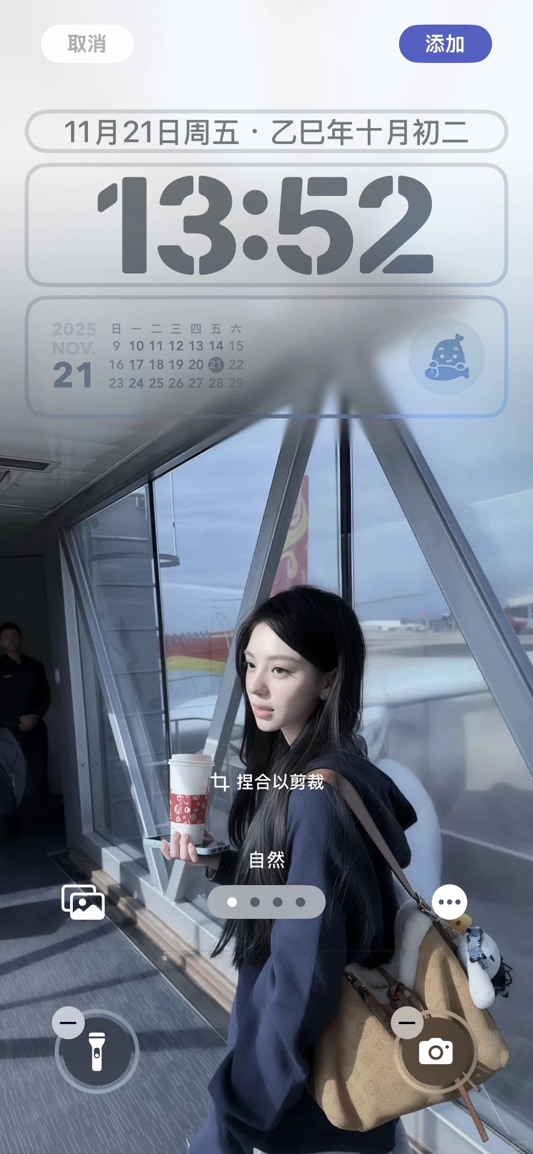 好喜欢我的壁纸！