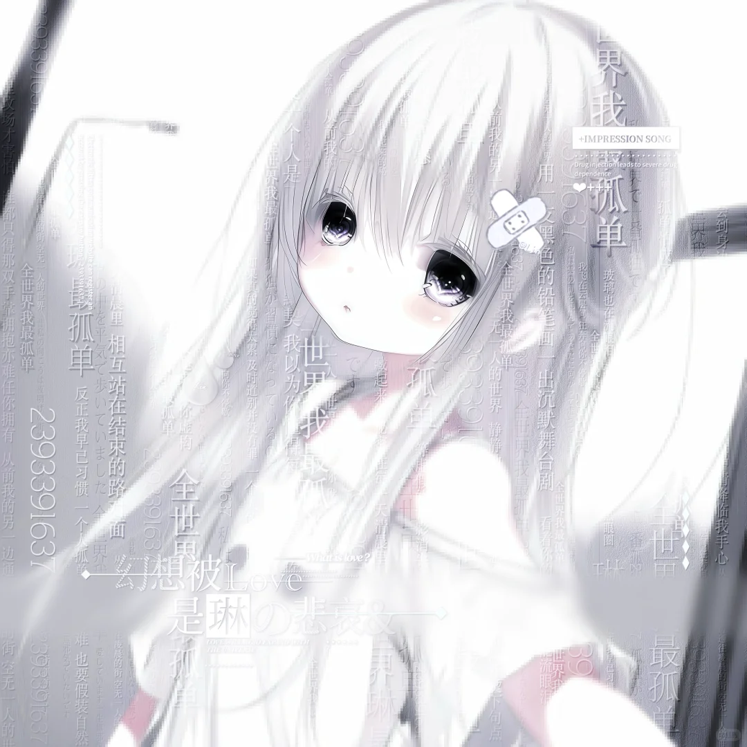 一组低饱和美美新生展示