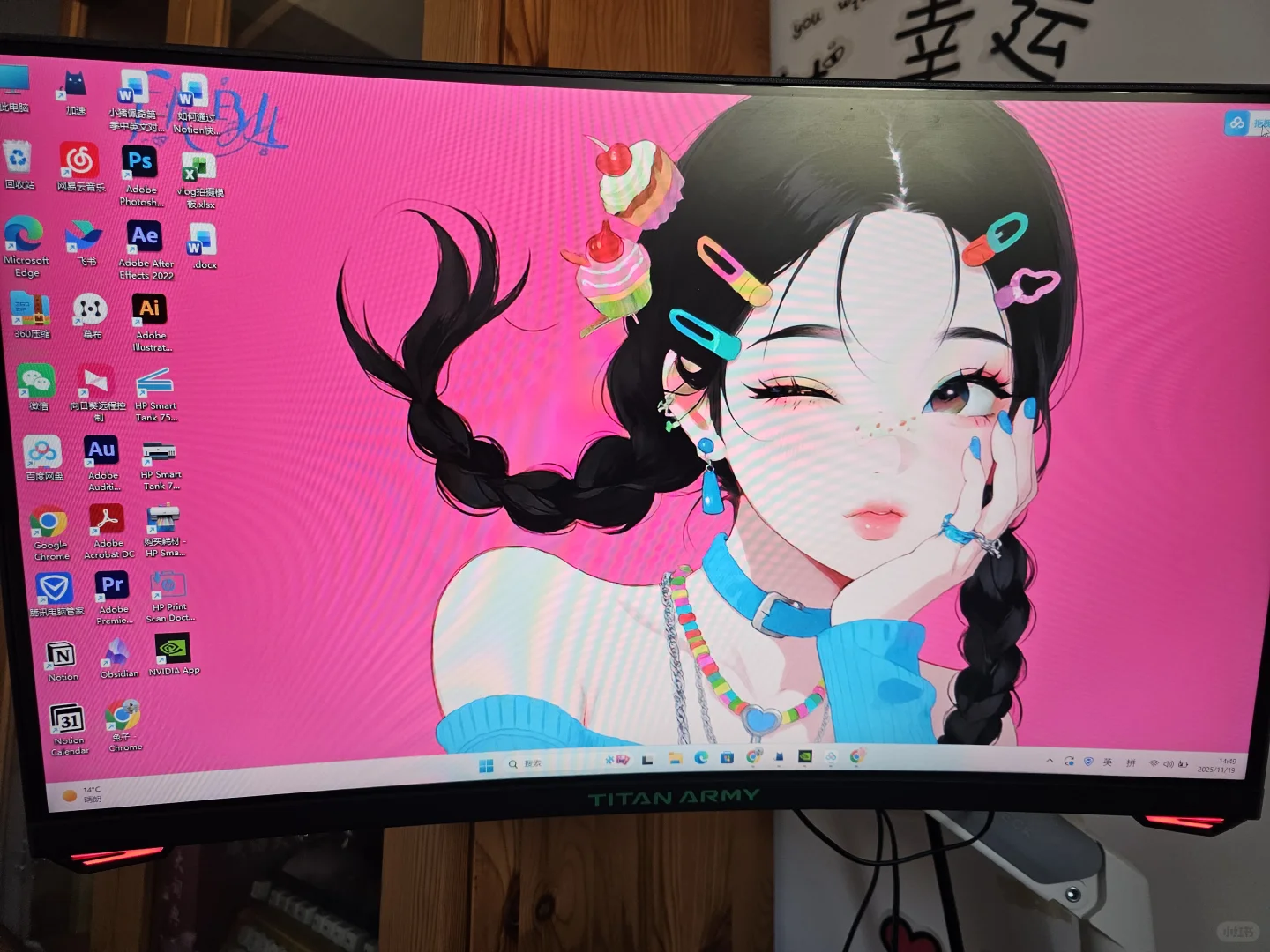 这个壁纸放在电脑上怎么这么好看‼️