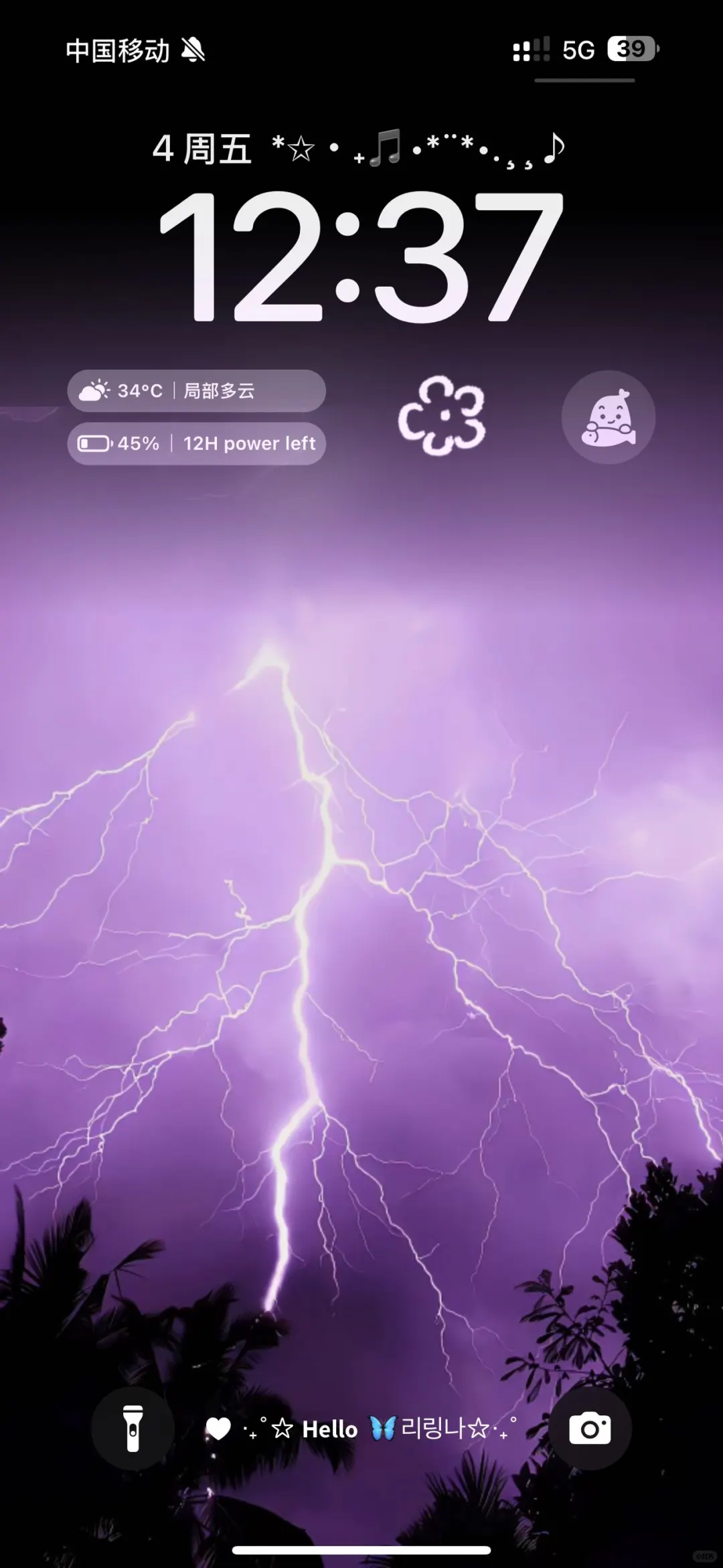 高级感壁纸👾👾装起来了