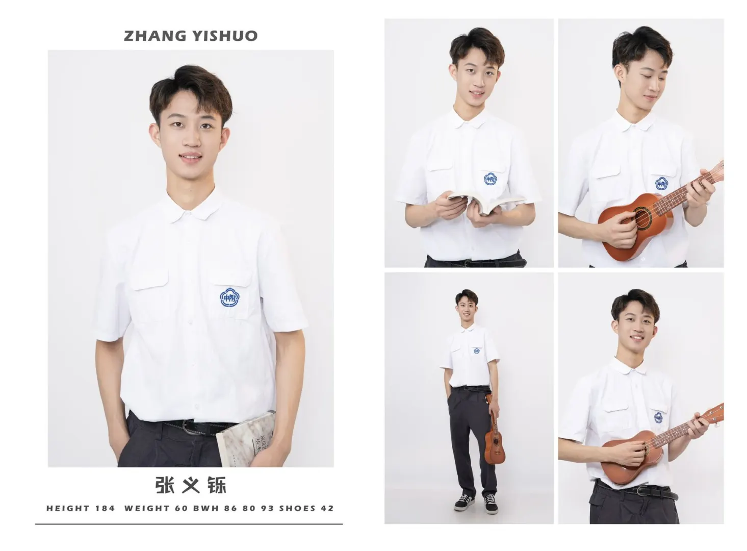 平顶山信息流演员模特，口播演员平面模特