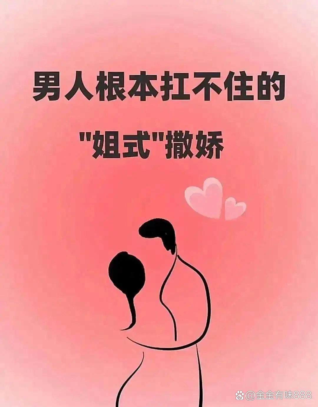 男人真的扛不住嗲嗲的姐姐撒娇