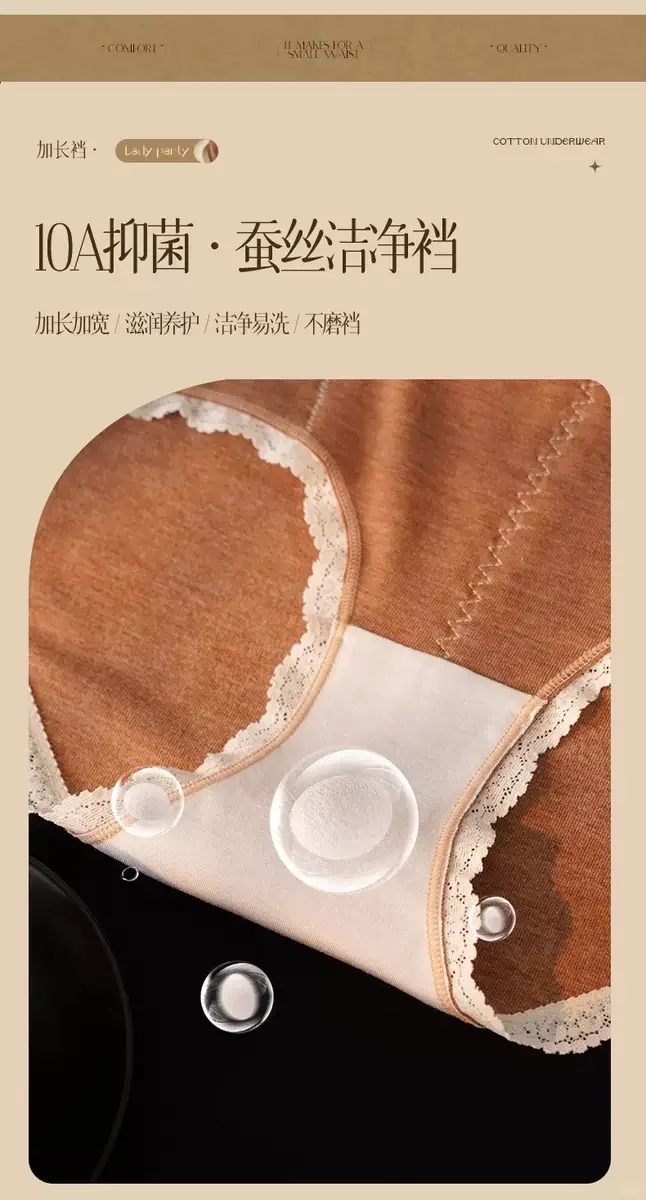高腰保暖收型内裤！谁穿谁好看～