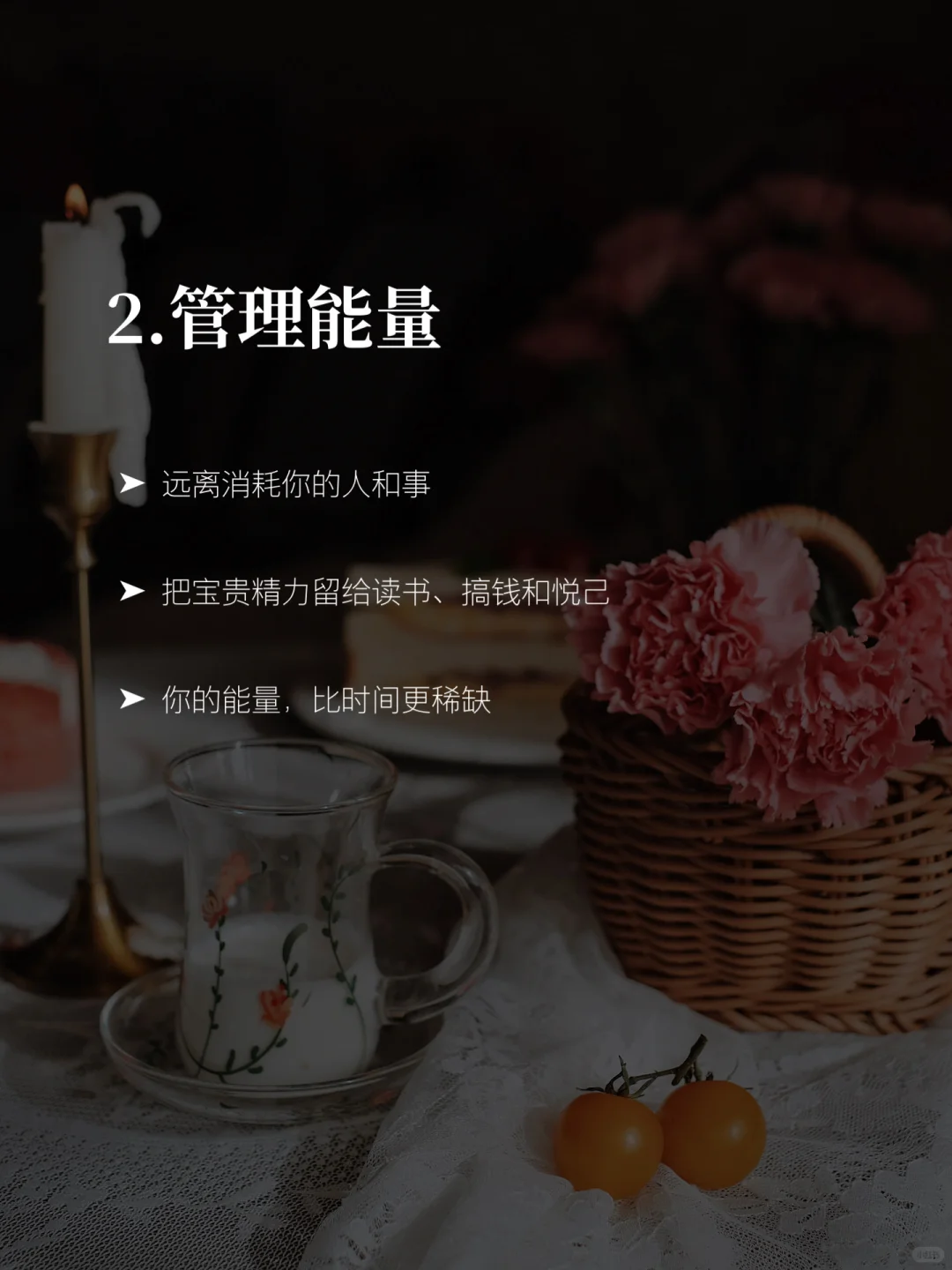 35-45岁，对女人意味着什么？