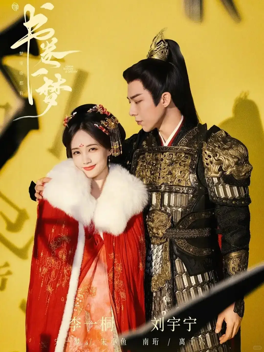 10部笑点密集“轻喜古装剧”，欢乐下饭！