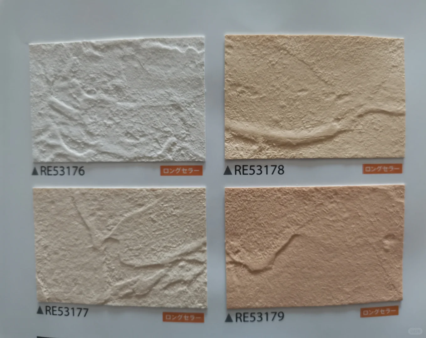 质感肌理，经典配色的壁纸