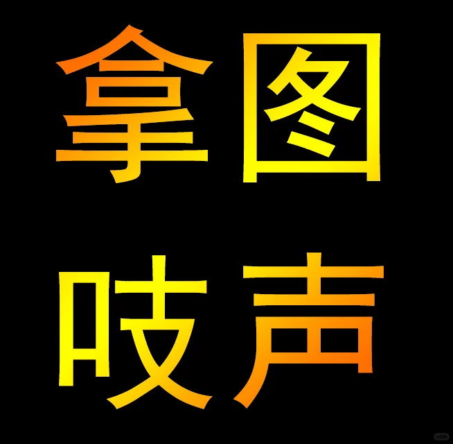 No002 国模高清摄影作品