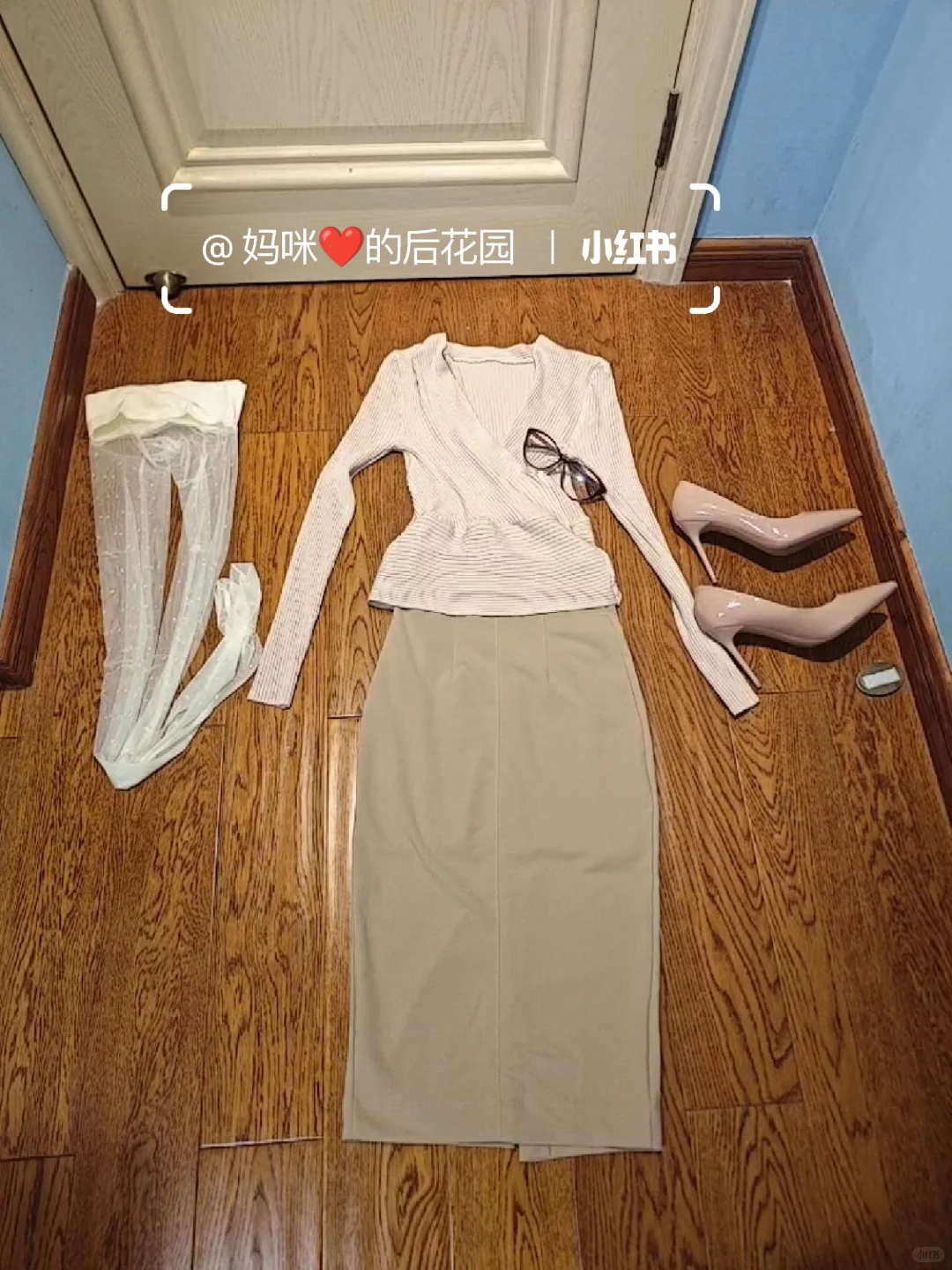 左滑上身！叫我什么？